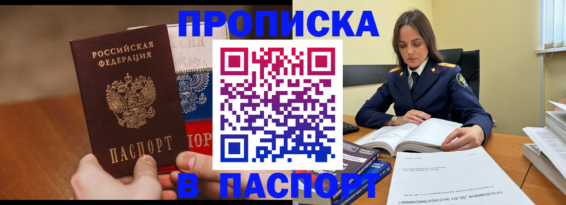 регистрация для школы в Ковдоре