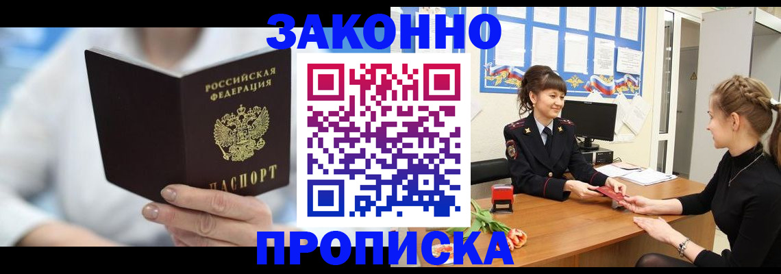 регистрация через Госуслуги в Ковдоре