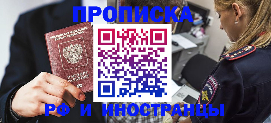 временная регистрация гарантия в Ковдоре